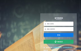 国家开放大学学习网官网入口网址www.ouchn.cn